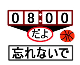 Don't forget sticker #13112888