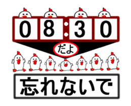 Don't forget sticker #13112889