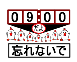 Don't forget sticker #13112890