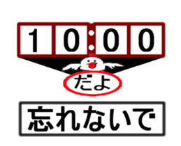 Don't forget sticker #13112891