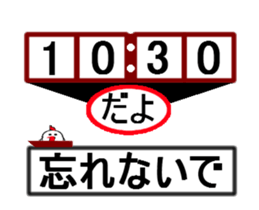 Don't forget sticker #13112892