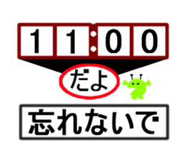 Don't forget sticker #13112893