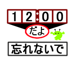 Don't forget sticker #13112894