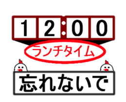 Don't forget sticker #13112895