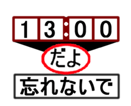 Don't forget sticker #13112896