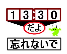 Don't forget sticker #13112897