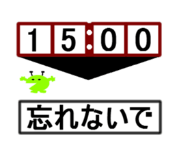 Don't forget sticker #13112898