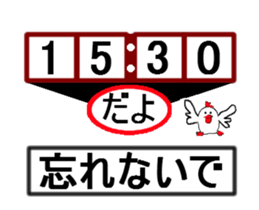 Don't forget sticker #13112899