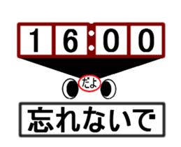 Don't forget sticker #13112900