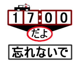 Don't forget sticker #13112901