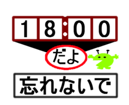 Don't forget sticker #13112902