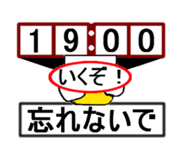 Don't forget sticker #13112903