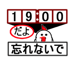 Don't forget sticker #13112904