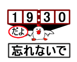 Don't forget sticker #13112905