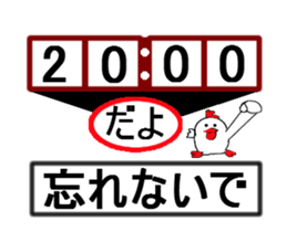 Don't forget sticker #13112906