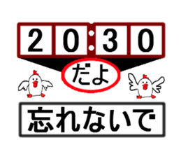 Don't forget sticker #13112907