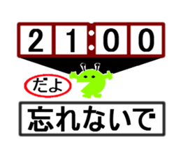 Don't forget sticker #13112908