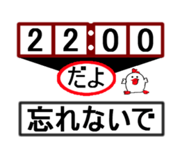 Don't forget sticker #13112909