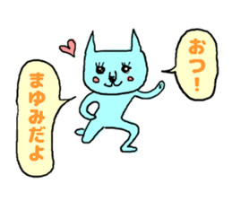 mayumi! sticker #13112950