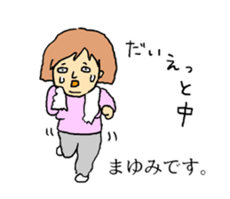 mayumi! sticker #13112982