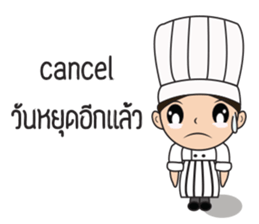 chef kak kak sticker #13113351