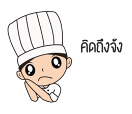 chef kak kak sticker #13113366