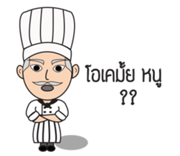chef kak kak sticker #13113369