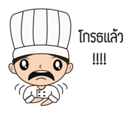 chef kak kak sticker #13113373