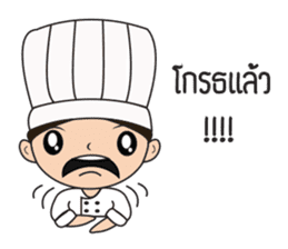 chef kak kak sticker #13113373