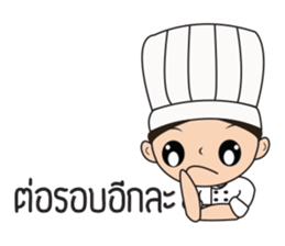 chef kak kak sticker #13113383