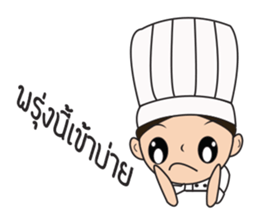chef kak kak sticker #13113384