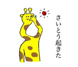 Giraff's name is Saito sticker #13113391