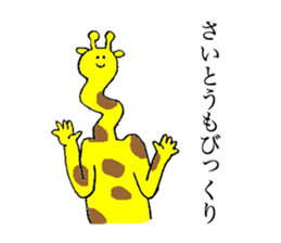 Giraff's name is Saito sticker #13113392