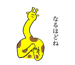 Giraff's name is Saito sticker #13113399