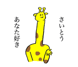 Giraff's name is Saito sticker #13113400
