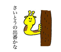 Giraff's name is Saito sticker #13113402