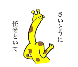 Giraff's name is Saito sticker #13113405