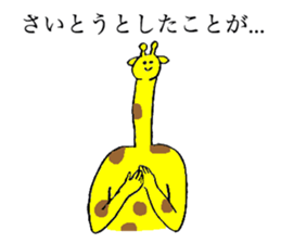 Giraff's name is Saito sticker #13113406