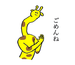 Giraff's name is Saito sticker #13113408