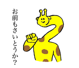Giraff's name is Saito sticker #13113412