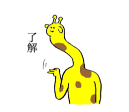 Giraff's name is Saito sticker #13113414