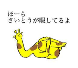 Giraff's name is Saito sticker #13113418