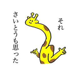 Giraff's name is Saito sticker #13113421