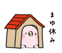 Mayu Only Sticker 3nd. sticker #13113431