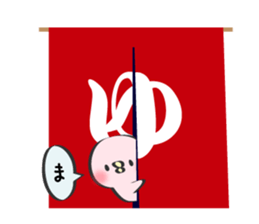 Mayu Only Sticker 3nd. sticker #13113433