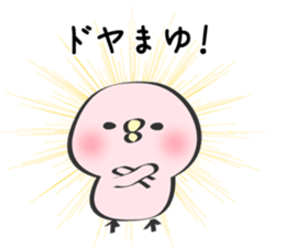 Mayu Only Sticker 3nd. sticker #13113435