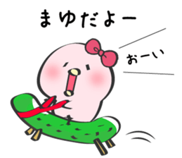 Mayu Only Sticker 3nd. sticker #13113436