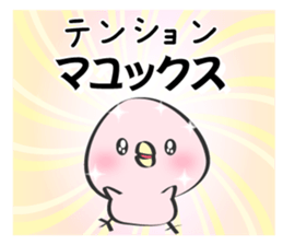 Mayu Only Sticker 3nd. sticker #13113440