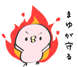 Mayu Only Sticker 3nd. sticker #13113441