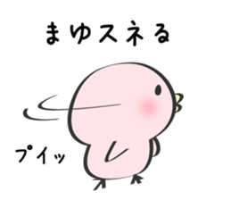 Mayu Only Sticker 3nd. sticker #13113442